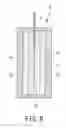 Fig. 06 - Lithium-air battery and lithium anode composite thereof