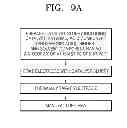 Fig. 07 - CATALYST SLURRY FOR FUEL CELL, ELECTRODE PREPARED USING THE SAME, MEMBRANE-ELECTRODE ASSEMBLY INCLUDING THE ELECTRODE, FUEL CELL INCLUDING THE MEMBRANE-ELECTRODE ASSEMBLY, AND METHOD OF PREPARING THE ELECTRODE