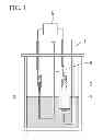 Fig. 02 - Aluminum-halogen fuel cell