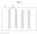 Fig. 04 - SOLID OXIDE FUEL CELL