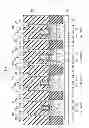 Fig. 22 - Semiconductor device having epitaxial semiconductor layer above impurity layer