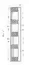 Fig. 38 - Semiconductor device having epitaxial semiconductor layer above impurity layer