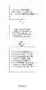 Fig. 03 - System, method and apparatus for pairing SIM or UICC cards with authorized wireless devices