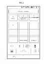 Fig. 08 - PORTABLE TERMINAL AND METHOD FOR PROVIDING INFORMATION DURING A CALL