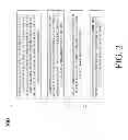 Fig. 03 - Method And Apparatus For Reducing Page Messaging To User Equipment