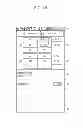 Fig. 08 - MOBILE ELECTRONIC DEVICE HAVING PROGRAM NOTIFICATION FUNCTION AND PROGRAM NOTIFICATION METHOD THEREOF
