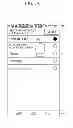 Fig. 10 - MOBILE ELECTRONIC DEVICE HAVING PROGRAM NOTIFICATION FUNCTION AND PROGRAM NOTIFICATION METHOD THEREOF