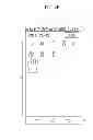 Fig. 15 - MOBILE ELECTRONIC DEVICE HAVING PROGRAM NOTIFICATION FUNCTION AND PROGRAM NOTIFICATION METHOD THEREOF