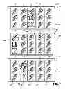 Fig. 08 - Gaming machine and methods of allowing a player to play gaming machines having selectable reel strips
