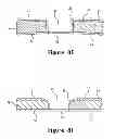 Fig. 08 - Sport ball with indented casing