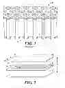Fig. 02 - Thermal cycling apparatus and method