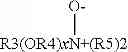 Fig. 02 - DETERGENT COMPOSITION WITH SILICATE COATED BLEACH