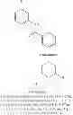 Fig. 158 - Hepatitis B antiviral agents