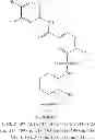 Fig. 549 - Hepatitis B antiviral agents