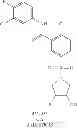 Fig. 775 - Hepatitis B antiviral agents