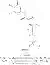 Fig. 869 - Hepatitis B antiviral agents