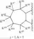 Fig. 08 - Fused pyrimidine compounds and use thereof