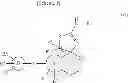 Fig. 06 - Chromane compounds