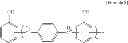 Fig. 16 - EPOXY RESIN COMPOSITION FOR ENCAPSULATION OF SEMICONDUCTOR DEVICE AND SEMICONDUCTOR DEVICE ENCAPSULATED USING THE SAME