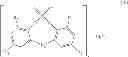 Fig. 04 - ADDITIVE COMPOSITION AND PROCESS FOR USING THE SAME