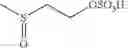 Fig. 14 - Permanent attachment of ammonium and guanidine-based antimicrobials to surfaces containing -OH functionality