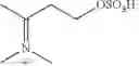 Fig. 15 - Permanent attachment of ammonium and guanidine-based antimicrobials to surfaces containing -OH functionality