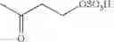 Fig. 20 - Permanent attachment of ammonium and guanidine-based antimicrobials to surfaces containing -OH functionality