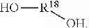 Fig. 23 - Polyethers, methods of making same, and uses thereof