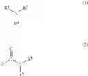 Fig. 02 - Method for producing tetrahydrofuran