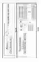 Fig. 33 - Systems and methods using a wearable device to determine an individuals daily routine