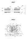 Fig. 05 - Capsule type medical device