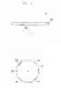 Fig. 04 - Portable device and method for controlling the portable device by magnetic field variation using detachable pen