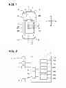 Fig. 02 - System for detecting run over accident