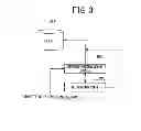 Fig. 04 - Service server apparatus, service providing method, and service providing program for providing a service other than a telephone call during the telephone call on a telephone