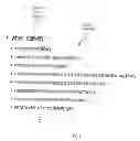 Fig. 09 - INTENT MINING VIA  ANALYSIS OF UTTERANCES