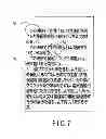 Fig. 07 - INFORMATION PROCESSING APPARATUS, INFORMATION PROCESSING METHOD AND STORAGE MEDIUM
