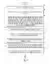 Fig. 02 - SYSTEM AND METHOD FOR CROSS-BORDER LOCATION OF EQUIVALENT GOODS AND SERVICES