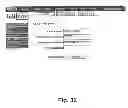 Fig. 33 - INTEGRATED SYSTEMS FOR ELECTRONIC BILL PRESENTMENT AND PAYMENT