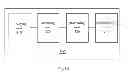 Fig. 08 - INFORMATION PROCESSING METHOD AND ELECTRONIC APPARATUS