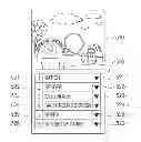 Fig. 01 - APPARATUS AND METHOD FOR CONFIGURING SCREEN OF MOBILE TERMINAL