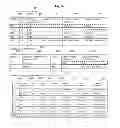 Fig. 11 - Service management apparatus, program, and service management method