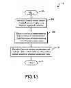 Fig. 02 - Systems and methods for managing emissions from an engine of a vehicle