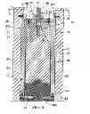 Fig. 04 - Process, device, and system to cap and seal oil and gas in a riser pipe
