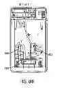 Fig. 263 - Water vapor distillation apparatus, method and system