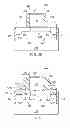 Fig. 09 - Raised Source/Drain MOS Transistor and Method of Forming the Transistor with an Implant Spacer and an Epitaxial Spacer