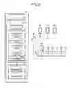 Fig. 22 - Illumination Control Device and Illumination Control System
