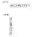 Fig. 06 - Image output method and device, and image display for displays with different aspect ratios