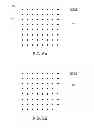 Fig. 07 - Method and system for index compression for fixed block size texture formats and for non-linear interpolation of index values along an edge in a tile