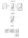 Fig. 10 - Drawing device and drawing program