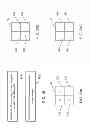 Fig. 16 - IMAGE PROCESSOR AND FISHEYE IMAGE DISPLAY METHOD THEREOF